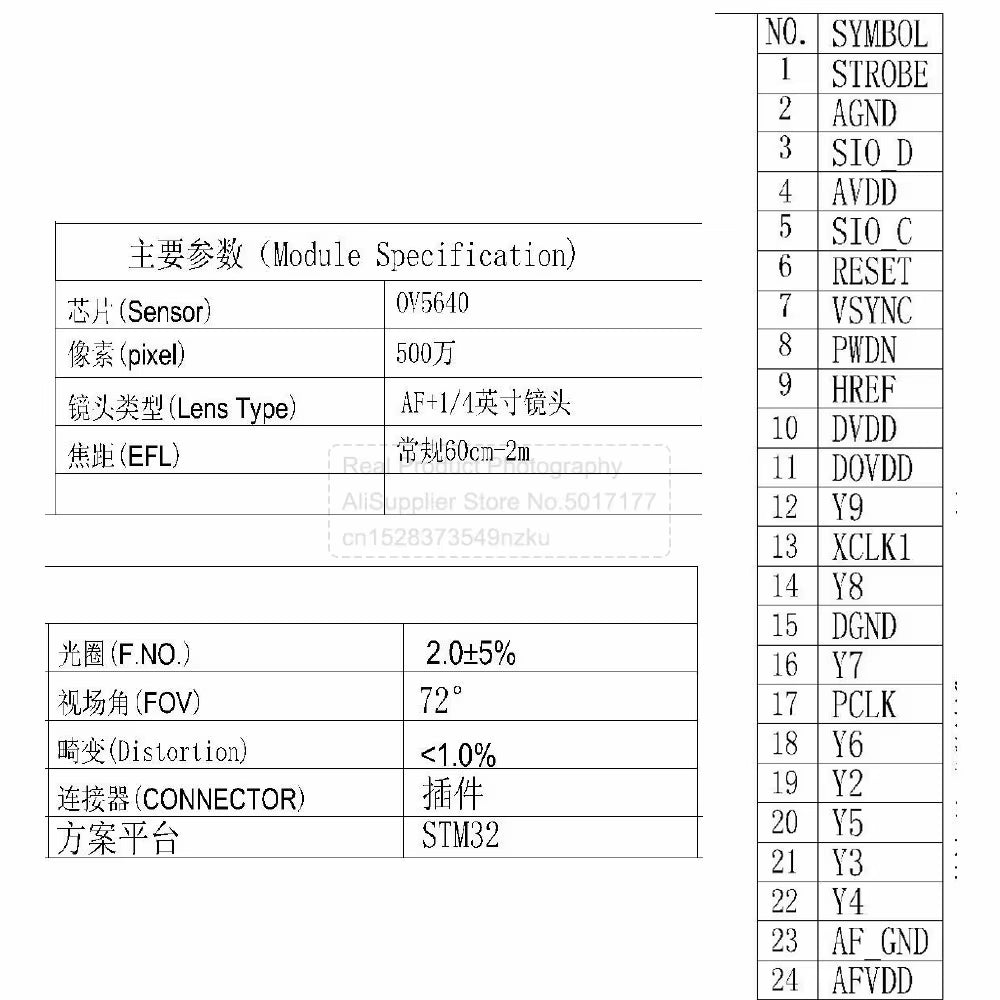 OV5640 Camera Module 78MM 68 72 120 160 Degree Auto Focus AF High-definition 5 Million Pixels 24PIN DVP MIPI Interface Camera Module